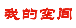 榆林市新闻网